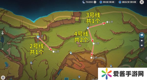 原神烬芯花采集路线 烬芯花在哪里可以采集[多图]图片3