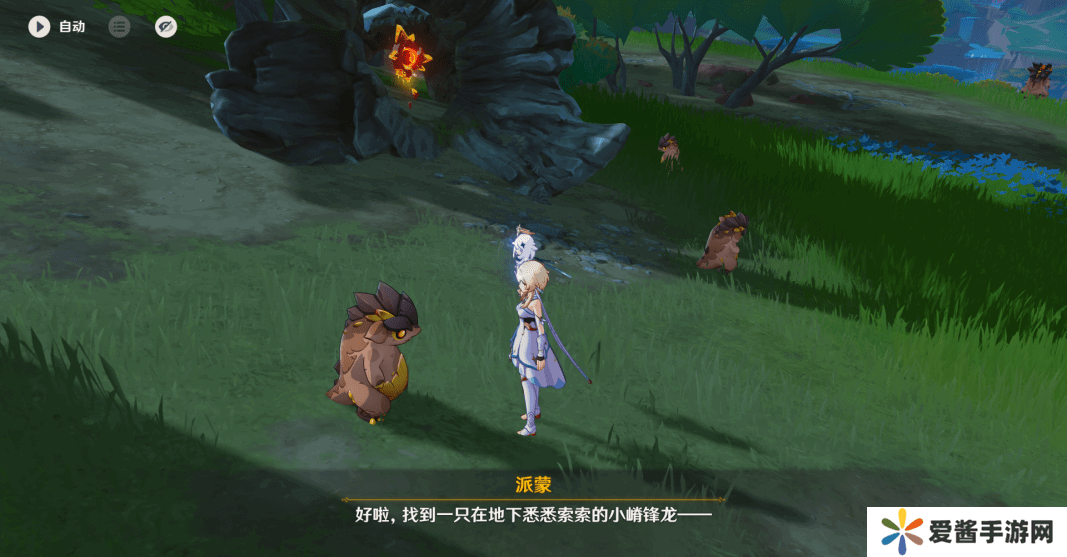 原神嵴锋龙躲猫猫任务完成攻略 嵴锋龙躲猫猫成就怎么完成[多图]图片8