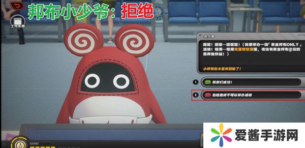 绝区零治安官的一天第五天怎么过 治安官的一天活动答案汇总[多图]图片5