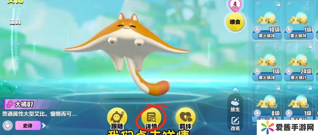 蛋仔派对艾比等级突破31级攻略 艾比精英等级如何提升[多图]图片6