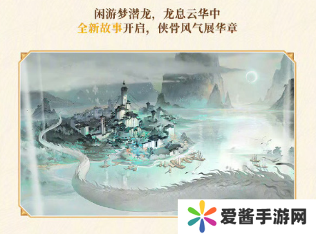 阴阳师八周年庆福利汇总 8周年庆活动有哪些[多图]图片8