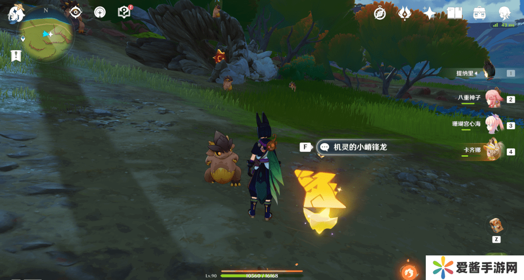 原神嵴锋龙躲猫猫任务完成攻略 嵴锋龙躲猫猫成就怎么完成[多图]图片5