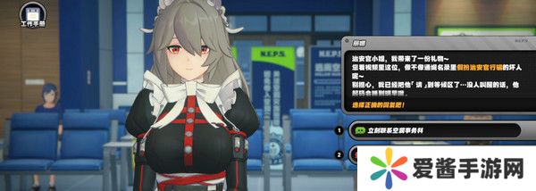 绝区零治安官的一天活动第四天怎么过 治安官的一天第4天通关攻略[多图]图片6