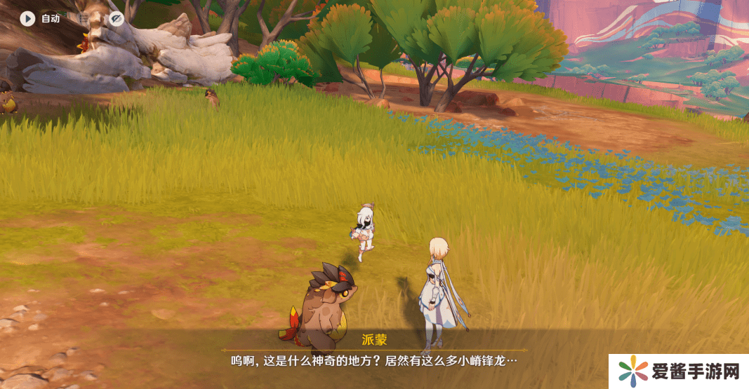 原神嵴锋龙躲猫猫任务完成攻略 嵴锋龙躲猫猫成就怎么完成[多图]图片3