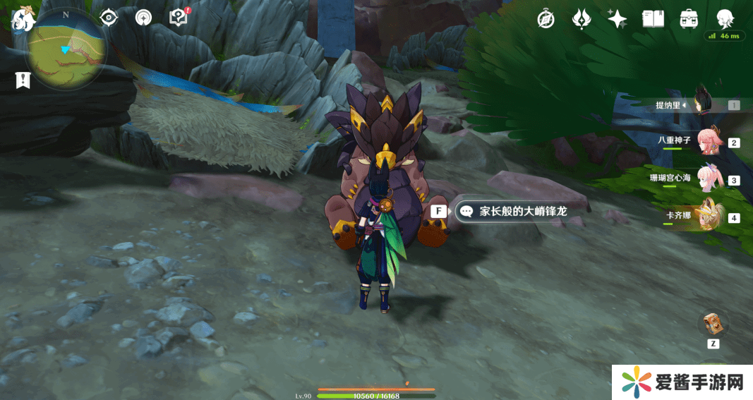 原神嵴锋龙躲猫猫任务完成攻略 嵴锋龙躲猫猫成就怎么完成[多图]图片16