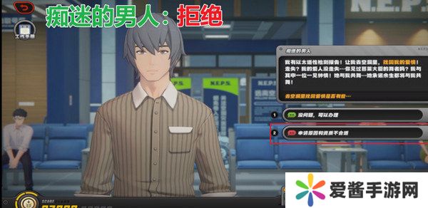 绝区零治安官的一天第五天怎么过 治安官的一天活动答案汇总[多图]图片9