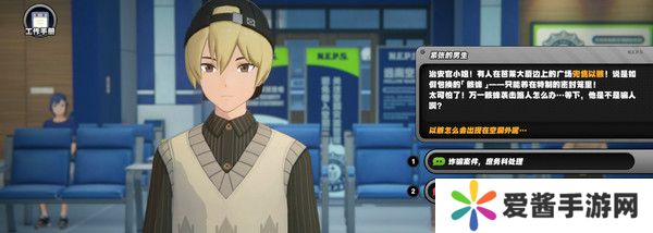 绝区零治安官的一天活动第四天怎么过 治安官的一天第4天通关攻略[多图]图片9