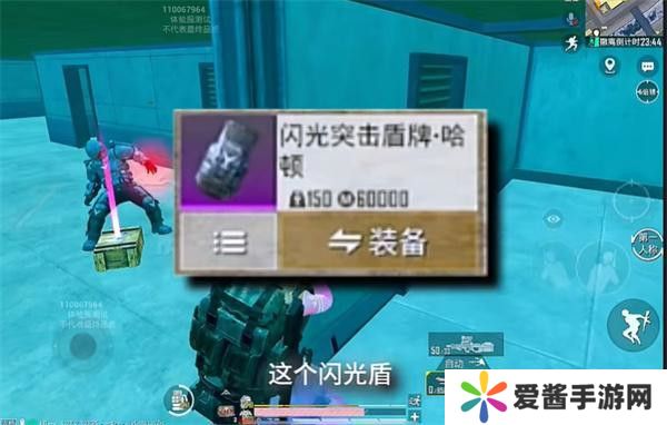 和平精英地铁逃生冰河禁区最新玩法攻略 冰河禁区前瞻怎么玩[多图]图片9