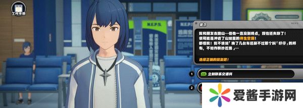 绝区零治安官的一天活动第四天怎么过 治安官的一天第4天通关攻略[多图]图片7