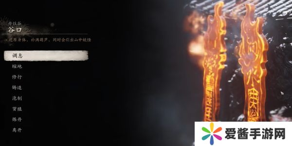 黑神话悟空地罗刹精魄全收集攻略 地罗刹精魄在哪里收集[多图]图片2