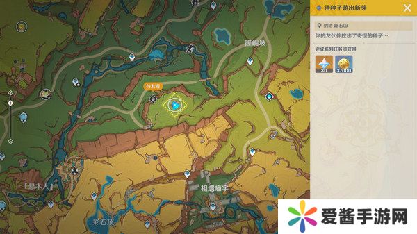 原神新的希望隐藏成就如何达成 新的希望成就怎么完成[多图]图片2