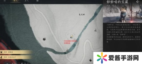 燕云十六声抱山湖秘宝任务如何完成 抱山湖秘宝任务通关攻略[多图]图片5