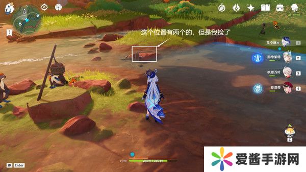 原神青蜜梅采集路线 青蜜梅采集路线图[多图]图片7