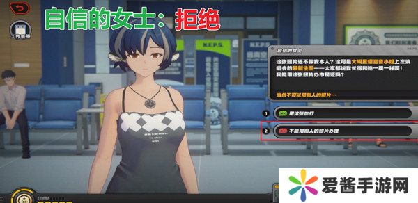 绝区零治安官的一天第五天怎么过 治安官的一天活动答案汇总[多图]图片8