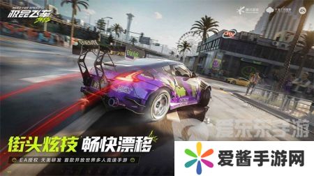 极品飞车集结雨中城成就如何达成 极品飞车集结雨中城成就达成攻略