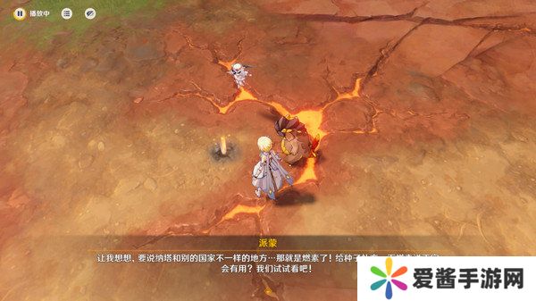 原神新的希望隐藏成就如何达成 新的希望成就怎么完成[多图]图片3