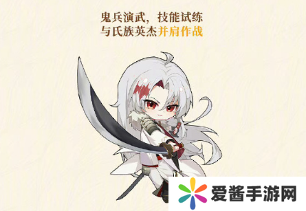 阴阳师八周年庆福利汇总 8周年庆活动有哪些[多图]图片9