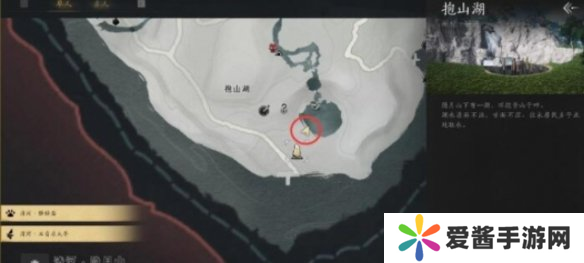 燕云十六声抱山湖秘宝任务如何完成 抱山湖秘宝任务通关攻略[多图]图片1