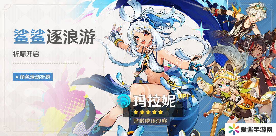 原神玛拉妮命座抽取攻略 玛拉妮1-6命座抽取推荐[图]图片1