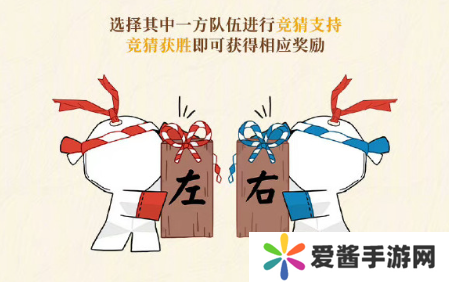 阴阳师八周年庆福利汇总 8周年庆活动有哪些[多图]图片7