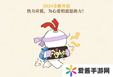 阴阳师八周年庆福利汇总 8周年庆活动有哪些[多图]图片10