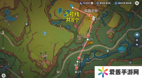 原神烬芯花采集路线 烬芯花在哪里可以采集[多图]图片4