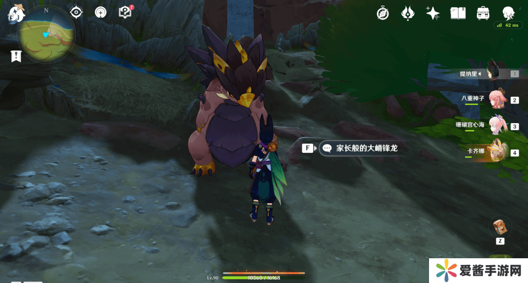 原神嵴锋龙躲猫猫任务完成攻略 嵴锋龙躲猫猫成就怎么完成[多图]图片9