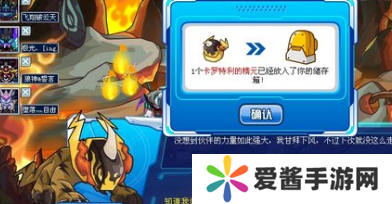 赛尔号卡罗特利怎么打-赛尔号卡罗特利打法攻略 image.png