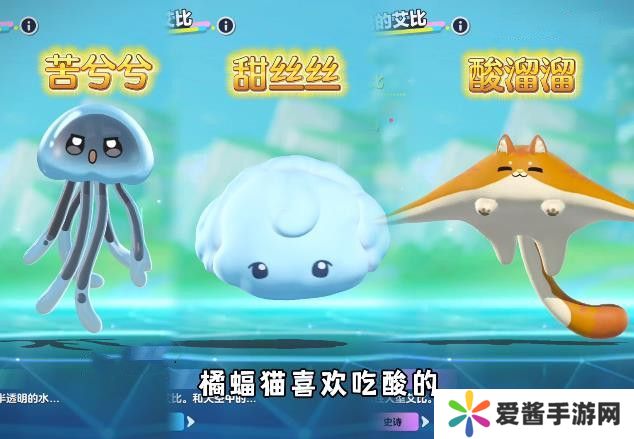 蛋仔新艾比咖啡水母、绵绵云信物怎么获得[多图]图片1