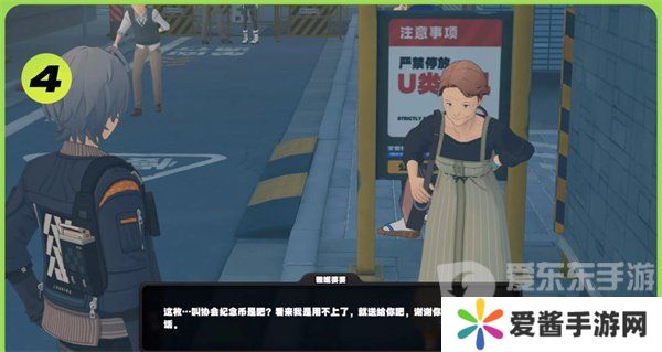 绝区零雅妮婆婆纪念币怎么得到 雅妮婆婆纪念币获取攻略