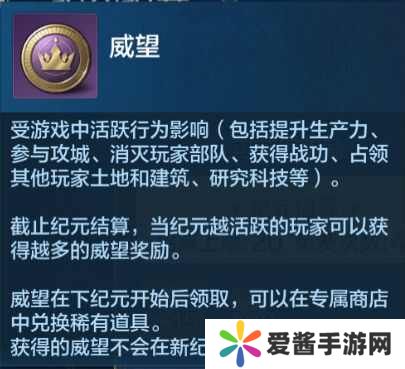 世界启元纪元结算奖励怎么分配比较好？纪元结算机制攻略[多图]图片4