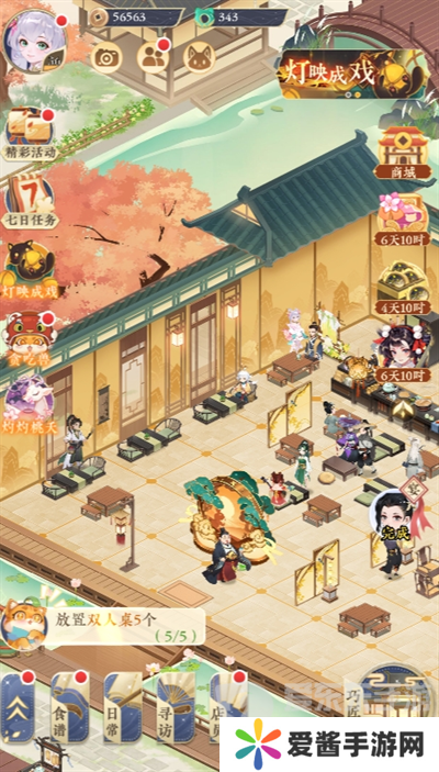 纸萌猫乐园兑换码在哪输入 兑换码2024大全