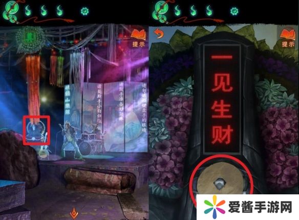 纸嫁衣7三生石密码是啥？三生石密码介绍[多图]图片1