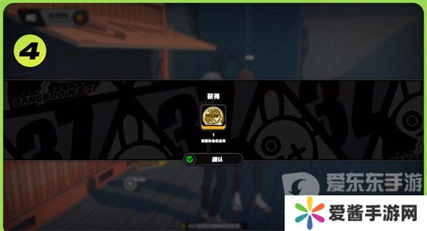 绝区零海藤的纪念币怎么获取 绝区零海藤的纪念币获取攻略