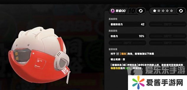 绝区零6元首充礼包怎么选 绝区零6元首充礼包武器推荐