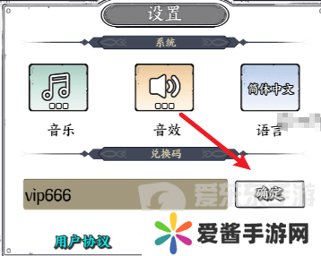 国王指意7月兑换码有什么 国王指意7月兑换码大全