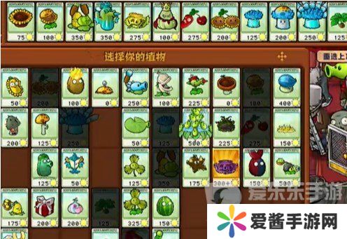 植物大战僵尸杂交版挑战模式第8关怎么过 挑战模式第8关通关方案