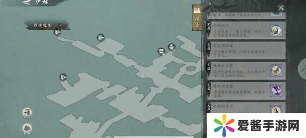 墨剑江湖门派武学如何获得？全门派武学任务完成一览[多图]图片2