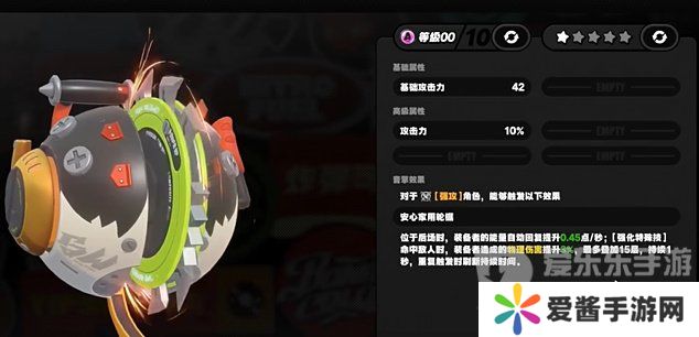 绝区零6元首充礼包怎么选 绝区零6元首充礼包武器推荐