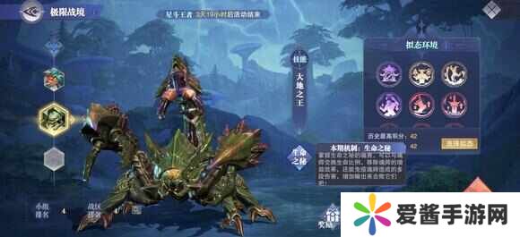 斗罗大陆魂师对决极限战境怎么过？极限战境阵容搭配攻略[多图]图片1