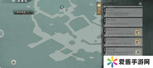 墨剑江湖门派武学如何获得？全门派武学任务完成一览[多图]图片1