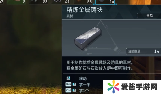 幻兽帕鲁精炼金属箱怎么解锁 精炼金属箱解锁攻略[多图]图片2