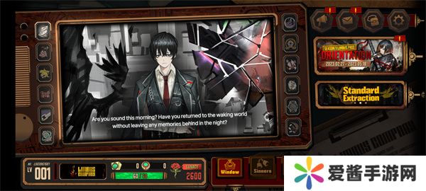 边狱巴士公司下载