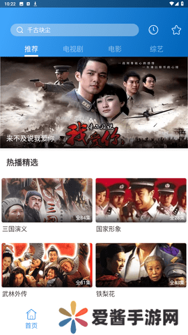 先看影视手机版