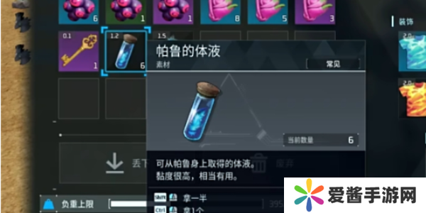 幻兽帕鲁精炼金属箱怎么解锁 精炼金属箱解锁攻略[多图]图片5