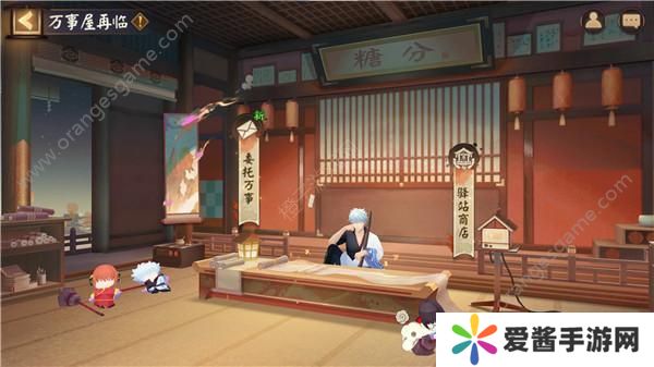 阴阳师银魂联动最终弹怎么玩 银魂联动最终弹玩法攻略[多图]图片1