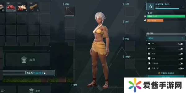 幻兽帕鲁属性加点哪个好一点 幻兽帕鲁属性加点推荐[多图]图片1