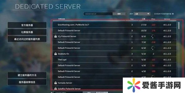 幻兽帕鲁存档怎么转移到其他账号 本地存档转移到其他设备操作教程[多图]图片2