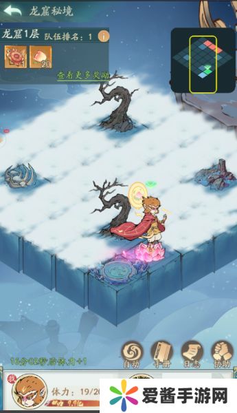 寻道大千龙窟秘境怎么进 龙窟秘境玩法前瞻攻略[多图]图片2