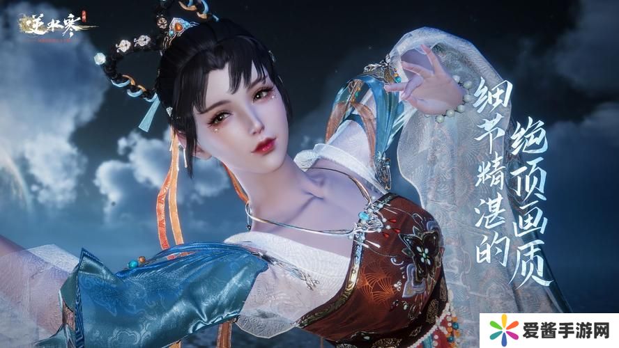 逆水寒手游摘星宫地图怎么探索 摘星宫地图全部探索攻略大全[多图]图片2